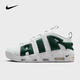 耐克 （NIKE）2025年男子AIR MORE UPTEMPO LOW運(yùn)動(dòng)休閑鞋 FZ3055-102 42