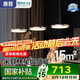 惠普高級輕奢風三頭飛碟吧臺餐桌吊燈全光譜護眼LED中山燈具包安裝