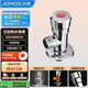 九牧（JOMOO）44056-156/1C-1快開(kāi)硅黃銅八門(mén)閥三角閥加厚防爆單熱