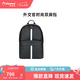 Diplomat外交官時尚臻品雙肩包YH-ZH726L 黑灰色