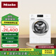 美諾（Miele）洗衣機(jī)智能洗烘一體歐洲進(jìn)口8+5公斤蜂巢滾筒除菌洗干一體機(jī)WTR870 C