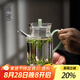 高茗耐高溫綠茶泡茶器小容量一人用仿宋玻璃執(zhí)壺精致防燙泡茶專用單壺 朝顏壺 350ml