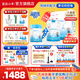 宜品小羊蓓康僖3段（1-3歲適用）嬰幼兒配方羊奶粉西班牙奶源 【囤貨必拍】宜品小羊3段750g*6