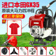 本田（HONDA）進(jìn)口GX35引擎割草機汽油機背負式打草機割灌機開(kāi)荒草坪修剪除草機