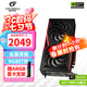 七彩虹（Colorful）iGame RTX 5050 Ultra W OC/戰(zhàn)斧豪華版 8G GDDR6新品電競游戲設(shè)計AI電腦臺式組裝電腦顯卡 RTX5050 戰(zhàn)斧DUO 8GB