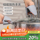 半物生活防燙手夾硅膠隔熱手套廚房提盤(pán)取碗夾家用耐高溫烤箱微波爐手套 