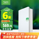 施耐德電氣 配電箱 空開強(qiáng)電箱三排36回路家用暗裝配線箱白色天朗系列TLA36B