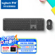 羅技（Logitech）MK950無線藍(lán)牙鍵鼠套裝 超薄輕音 雙模辦公鍵盤鼠標(biāo)套裝  優(yōu)選系列 便攜鍵鼠套裝 商用版 黑色