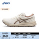 亞瑟士ASICS跑步鞋男鞋緩震舒適回彈運動鞋網(wǎng)面透氣跑鞋 GEL-CONTEND 7 白色 42