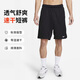 耐克（NIKE）男運動(dòng)短褲 夏季針織短褲休閑褲 寬松簡(jiǎn)約 DV9329-010 黑 XL