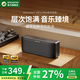 BOGASING國家補貼【Top榜】S8Pro Max藍牙音箱高音質立體聲低音炮音響高端電腦臺式無線戶外HIFI音箱寶格聲 寶石黑【無損高音質-續(xù)航15h】 三分頻/100瓦功率/支持U盤/TF卡