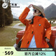 熊貓駱駝系列玩野三合一沖鋒衣男女戶外三防撞色登山服R611橙,S