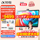 科大訊飛智能學(xué)習(xí)機(jī)T30 Lite/T30 Pro小學(xué)初中高中通用大屏護(hù)眼學(xué)生平板學(xué)練一體機(jī) AI精準(zhǔn)學(xué)【孫儷代言】 T30 Pro【14.7英寸 12+512G】