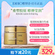 蝶翠詩(shī)膠原蛋白晶鉆美容霜50g滋潤面霜淡化細紋進(jìn)口男女禮物教師節禮物