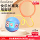 SooGree兒童發(fā)光跳跳球甩腳環(huán)蹦蹦球小孩成人健身運動平衡玩具 發(fā)光蹦蹦甩腳球藍(lán)色送電池