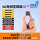 慕影超清4K看不見(jiàn)的攝像頭黑科技家用無(wú)線(xiàn)攝線(xiàn)小巧型微監控器wifi遠程 送99年流量+4K超清5G版+超長(cháng)待機 16G內存(循環(huán)保存錄像約3天)