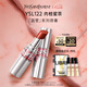 圣羅蘭（YSL）圓管口紅122 唇膏化妝品七夕情人節(jié)禮物生日禮物
