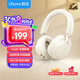 魅藍(lán)魅族H1 Pro 頭戴式降噪藍(lán)牙耳機(jī) -58dB降噪 80h長續(xù)航+APP調(diào)節(jié) 藍(lán)牙6.0有線游戲低延遲 云感耳罩