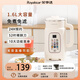 榮事達(dá)（Royalstar）破壁機(jī)豆?jié){機(jī)全自動(dòng)免煮2025新款家用全自動(dòng)小型料理機(jī)五谷雜糧輕音多功能榨汁機(jī)米糊輔食機(jī) 米黃色1.6L適合1-6人 大容量