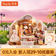 若來（Rolife）diy小屋DG178艾莎裁縫鋪成人積木玩具模型生日七夕情人節(jié)禮物