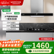 華帝CXW-240-W6E07家用歐式頂吸吸油煙機22立方吸力廚房煙灶套裝 一級能效 W6E07搭配B8201B聚能灶4.2kw 天然氣