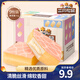 三只松鼠雪芙蕾蛋糕面包糕點(diǎn)點(diǎn)心健康營養(yǎng)早餐代餐健康零食食品飽腹整箱 【約9小包】雪芙蕾蛋糕300g