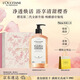 歐舒丹禮盒沐浴露【新品上市】櫻花500ml沐浴啫喱清潔保濕留香七夕禮物