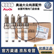 大眾（Volkswagen）原廠(chǎng)火花塞專(zhuān)用4只裝火花塞鉑金鎳合金雙銥金鉑金 途觀(guān)帕薩特速騰 EA888 二代進(jìn)口火花塞【4支裝】