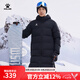 KELME/卡爾美運動棉服男冬季長款大衣加厚連帽保暖棉衣冬訓外套 黑色 M