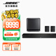 Bose 家庭娛樂揚聲器 Soundbar 550 博士音響回音壁 無線揚聲器 藍牙電視音箱家用 550回音壁+500低音+300后環(huán)繞