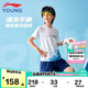 李寧童裝兒童運動套裝男女小大童排濕速干比賽服160YATV021-1