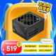 鑫谷（segotep）數(shù)智DM-850G雙金牌全模數(shù)字電源（12.5cm短尺寸/全日系電容/風(fēng)扇自定義/ATX3+/10年保/額定850W）