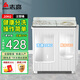 志高半自動(dòng)洗衣機雙桶雙缸大容量商用15KG洗脫一體小型租房宿舍波輪老式家用甩干機不銹鋼內桶以舊換新 20公斤【洗13+脫7｜強勁電機十年保修】