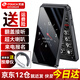 天語(yǔ)（K-Touch）V9S+ 全網(wǎng)通4G翻蓋老人手機超長(cháng)待機大聲音量大按鍵大字體大屏商務(wù)備用老年機學(xué)生專(zhuān)用手機 黑色【翻蓋接聽(tīng)】 4G全網(wǎng)通