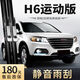 長(cháng)城哈弗H6雨刮器2014款15運動(dòng)版14年17原裝哈佛18紅標汽車(chē)雨刷片 H620142019運動(dòng)版燕尾接口 套裝主副雨刮