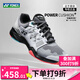 YONEX尤尼克斯網(wǎng)球鞋男網(wǎng)球情侶款專業(yè)運(yùn)動(dòng)鞋羽毛球鞋女透氣耐磨 SHTSAEX-141白/黑 43