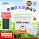 祺安熊貓乳木果油嬰兒護臀拉拉褲2XL碼30片超薄【品牌直供 安心品質(zhì)】