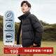 鴨鴨（YAYA）2024年冬季新款羽絨服男士立領(lǐng)顯瘦潮流舒適鴨絨保暖情侶款外套HY 青光黑色 XL /180