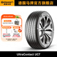 德國馬牌輪胎225/60R16 98V FR UC7適配雪鐵龍