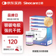 三諾優(yōu)佳血糖儀試紙 家用測(cè)血糖 銀碳電極脫氫酶（無(wú)儀器+200支試紙）