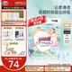 大王（GOO.N）【品牌直供 安心品質(zhì)】花信風(fēng)紙尿褲新生兒夏日超薄透氣尿不濕 紙尿褲 NB90男女寶(小于5KG)