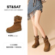 星期六（St&Sat）品牌厚底堆堆女靴2025新款秋冬短靴復(fù)古美拉德休閑馬丁靴西部靴子 駝色 37