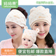 媽媽果（org.mama）月子帽春秋薄款產(chǎn)后月子發(fā)帶頭巾純棉夏季孕婦帽產(chǎn)婦帽子防風(fēng)透氣 封頂彩棉三件套 組合
