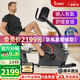 SUNNY美國(guó)健身車臥式家用室內(nèi)動(dòng)感單車靜音電磁控老人有氧運(yùn)動(dòng)健身器材 自己安裝|24檔鍛煉臀腿|帶APP