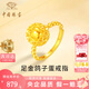 中國(guó)珠寶 SINO GEM鴿子蛋黃金戒指女士純足金素圈指環(huán)生日七夕情人節(jié)禮物送女友老婆 足金鴿子蛋戒指+品牌禮盒 金重約4.5g
