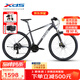 喜德盛（xds）山地自行車黑客500鋁合金車架24速油碟單車27.5輪徑深灰白17寸