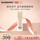 博柏利（BURBERRY）卓越持妝柔霧粉底液N20 30ml 白皙膚色遮瑕持妝 七夕情人節(jié)禮物女