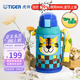 虎牌（TIGER）保溫保冷杯兒童水杯大容量吸管杯 MML-C06C 630ml 小老虎CT 630ml