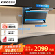 迅達（XUNDA）抽排吸油煙機家用頂側雙吸7字型25m3爆炒大吸力1000Pa變頻靜壓煙灶聯(lián)動(dòng)以舊換新 Y6S