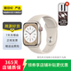 Apple Watch Series 8 蘋(píng)果二手智能手表 S8 多維度健康監測 戶(hù)外運動(dòng)訓練 星光色/GPS 41mm